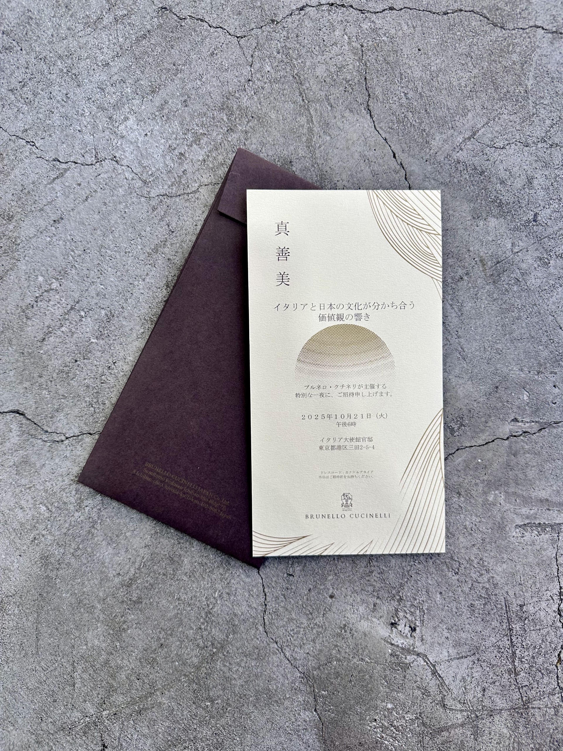 Collection ILYA 2025 Fall & Winter 13 Invitation From ”BRUNELLO